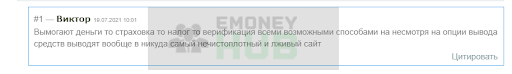 Time Option Отзывы