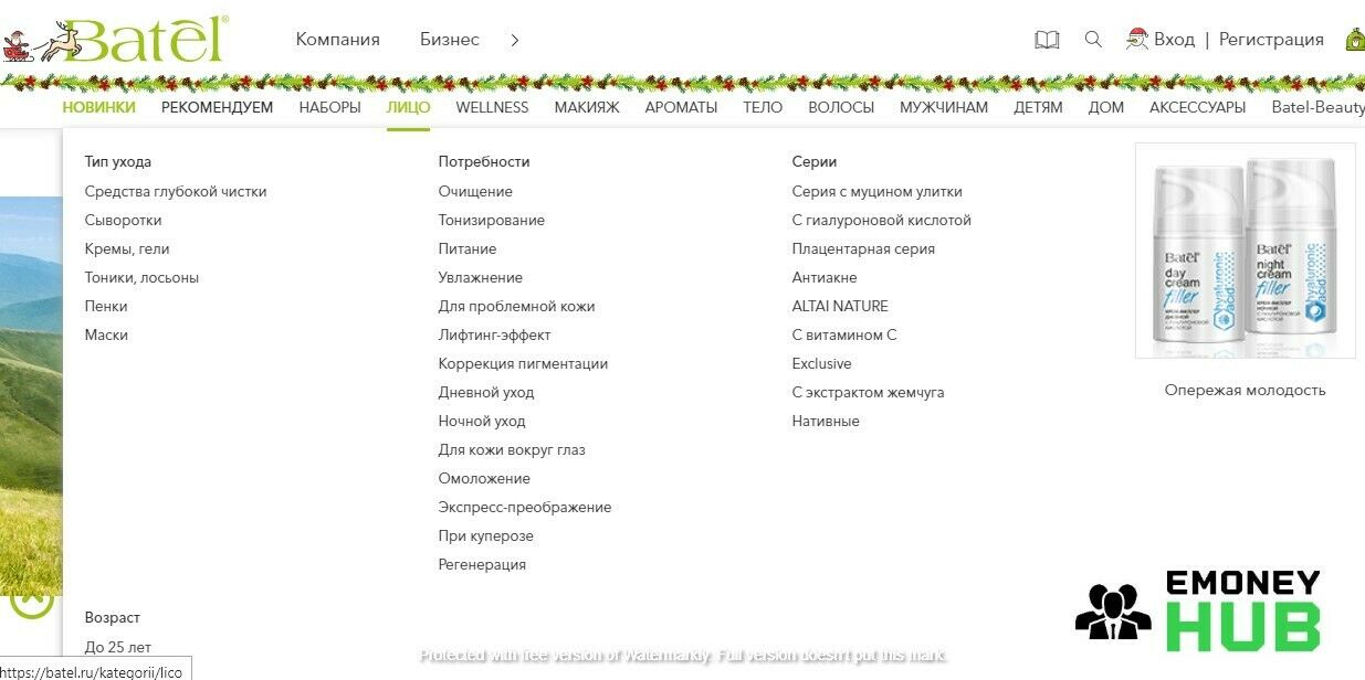 Изображение 2 - Батель