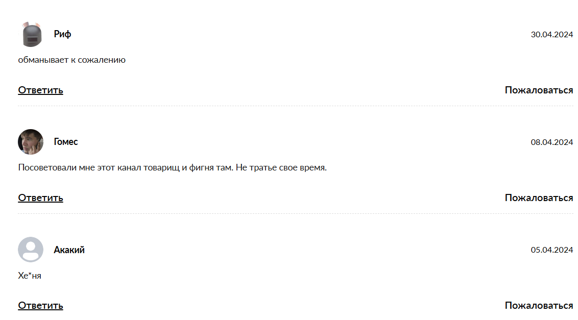 отзывы о DenverTrust Bank