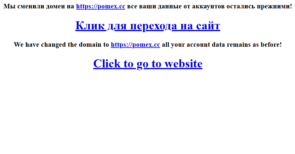 что известно о Lidex