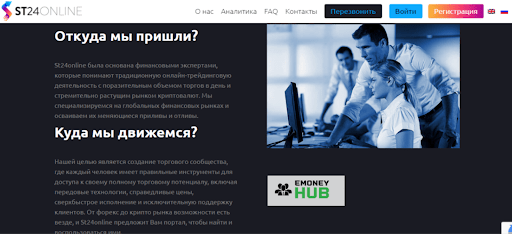  St24online отзывы и обзор