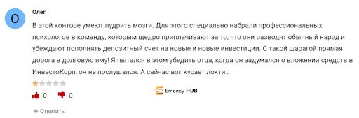 Брокер InvestCorp отзывы