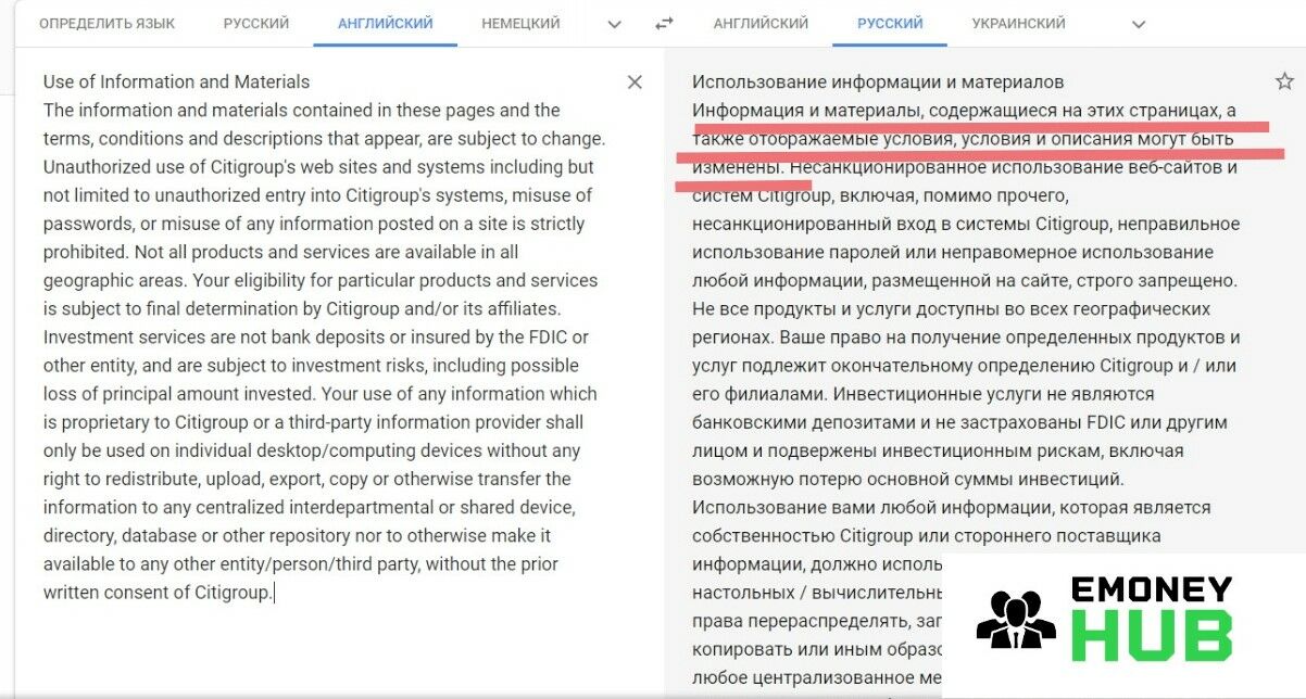 CitiFX Pro – это брокер мошенник