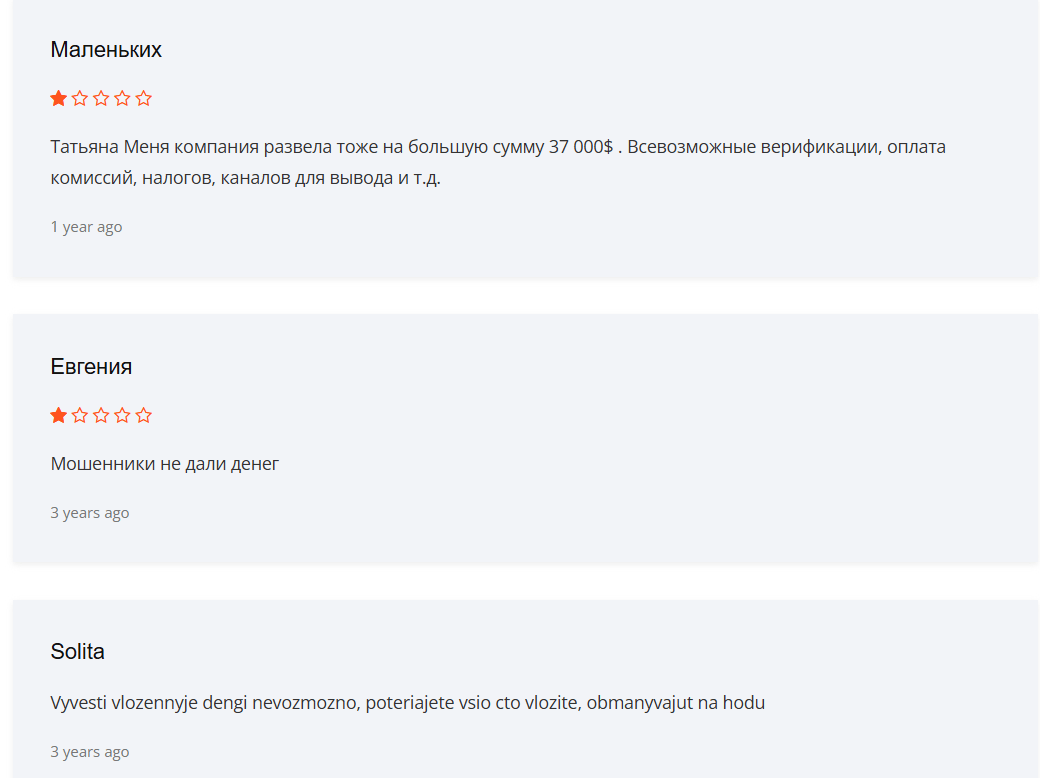 отзывы о Professional Toptrade