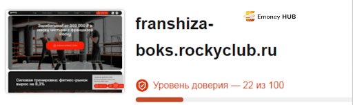 Франшиза боксерского клуба Rocky club