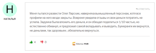 CryptCoin24 отзывы
