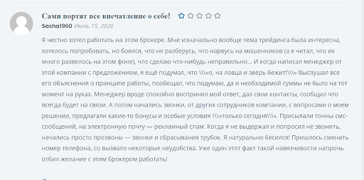 Bintradeclub.net отзывы