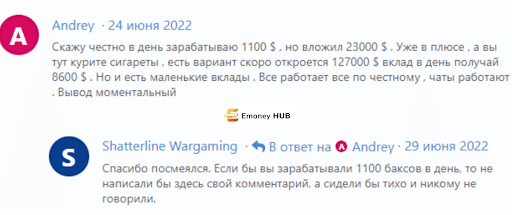 Отзывы о Teslavideomedia