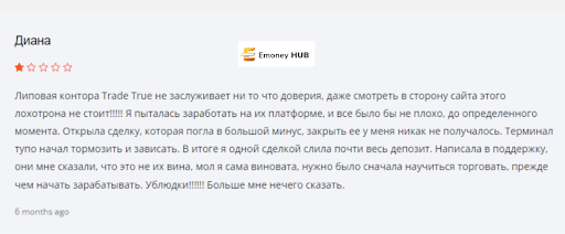 Trade True отзывы