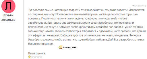 Трайд Эйвор 