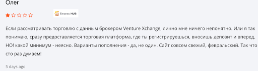 Vexchange отзывы