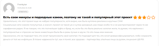 Кидалово о Co-Fi отзывы