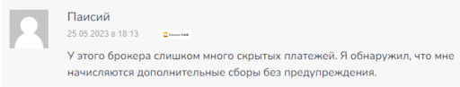 Брокер KAFL (КАФЛ) Отзывы