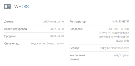 twitter build tower game 