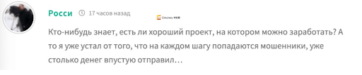 Timecoin Телеграмм