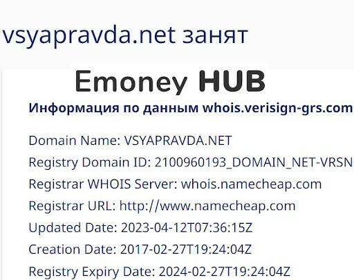 СКАМ Vsyapravda