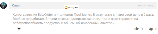 Брокер FXForTrader отзывы