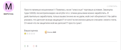 Брокер UniStosic (Юни Стосик) развод