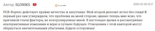 PSB-Forex отзывы