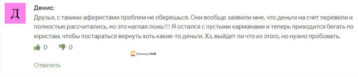 СКАМ Graystone Finance Limited отзывы