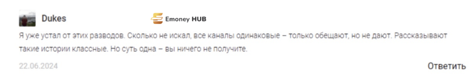 Wormfare Slap отзывы
