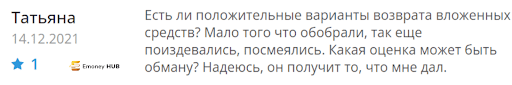 Financial Force Group отзывы