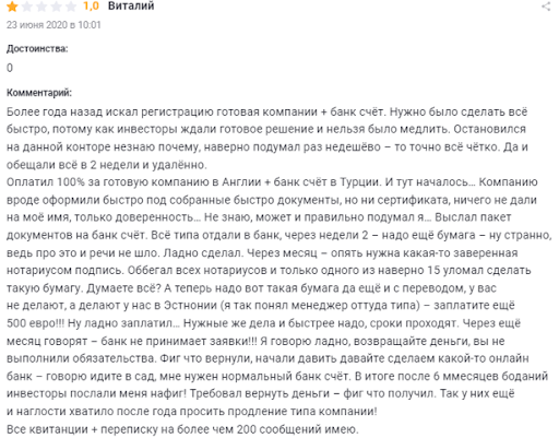 Prifinance отзывы