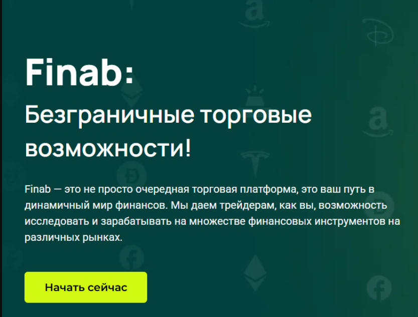 информация о Finab