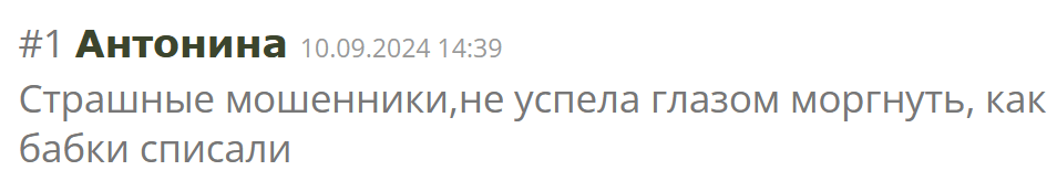 Cscclp негативный отзыв