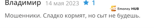 Trading Place отзывы