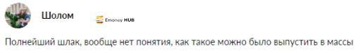 Блум крипто