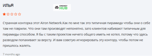 Мошенники airon-network.ru Отзывы