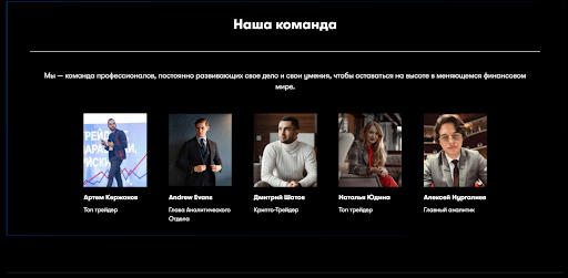 Брокер Global Capital Alliance