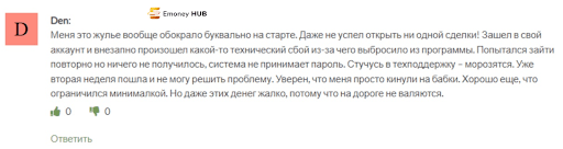  Kasi Traders отзывы о разводе