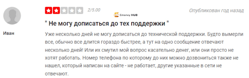 Брокер Deksanti