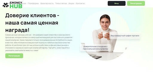 СКАМ cffltd.com