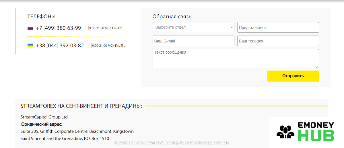 Изображение 3 - StreamForex