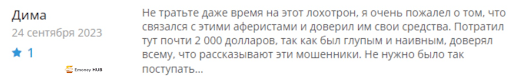 CinekomNg отзывы