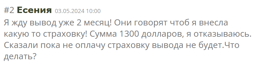 SOT-rwy киидает на деньги