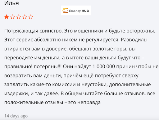 Profitrop отзывы и обзор