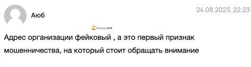 Развод Billion Traders отзывы
