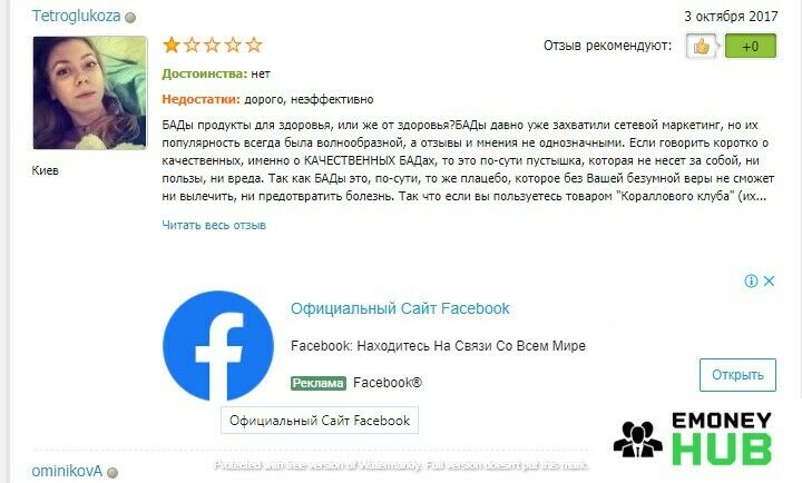 Изображение 2 - Coral Club