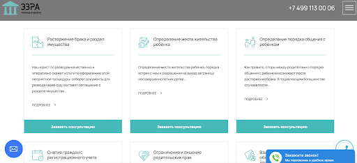  in-law.ru