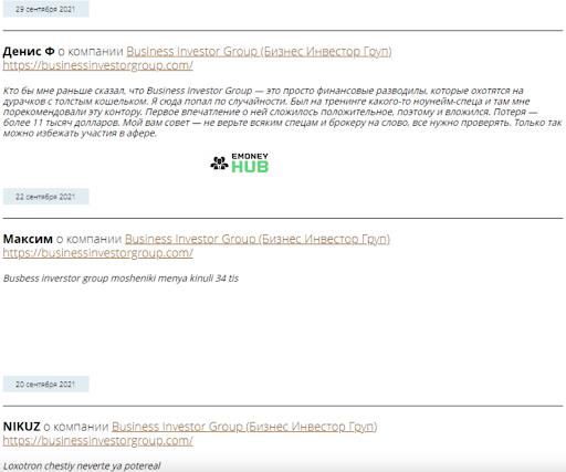 Отзывы о Business Investor Group