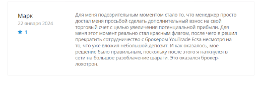 Отзывы о брокере YouTrade Ecsa