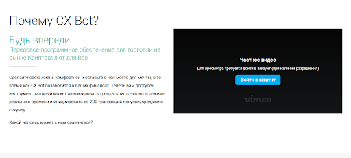 Fin Trade Center отзывы о платформе