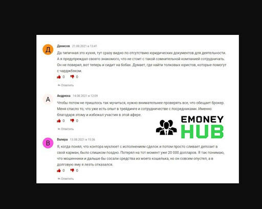 СКАМ Trade Aplore