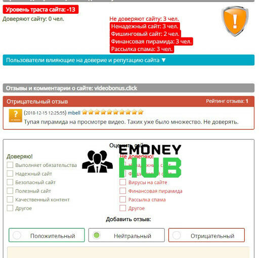 videobonus отзывы
