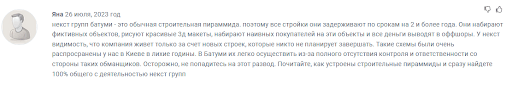 Компания NEXT