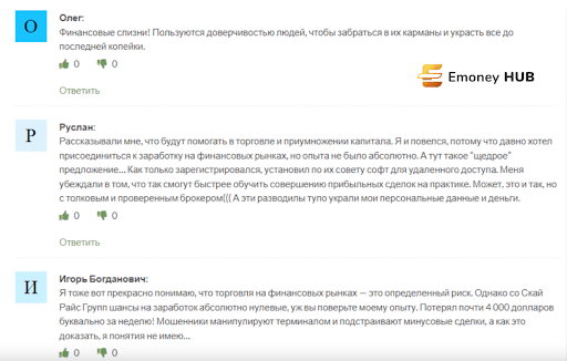 Sky Rise Group отзывы